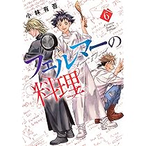 アオアシ　1〜30巻　 小林有吾 Amazon.co.jp: アオアシ (40) (ビッグコミックス) : 小林 有吾: 本